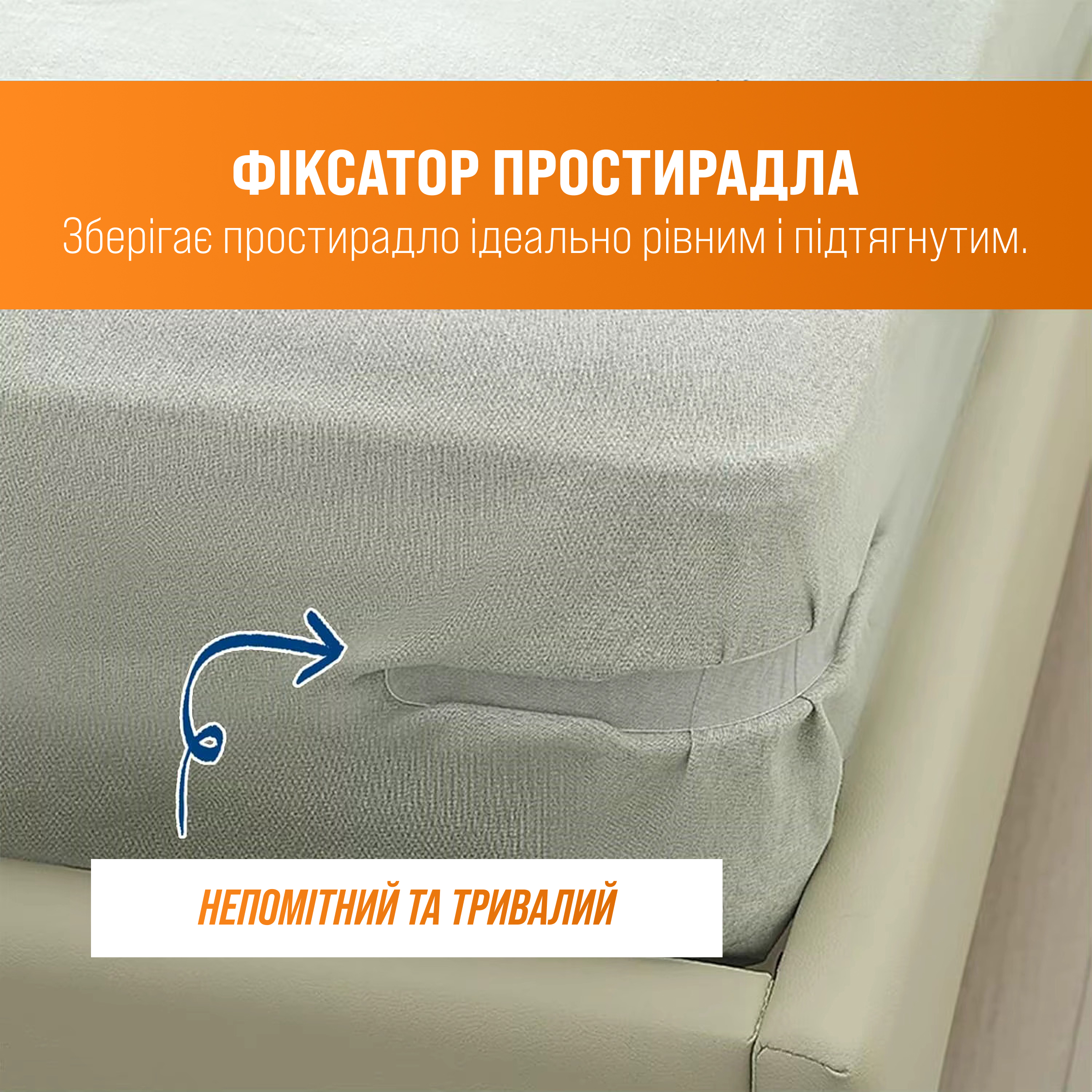 Результат
